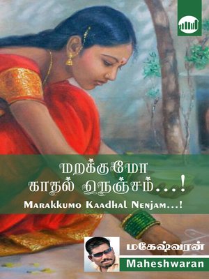cover image of Marakkumo Kaadhal Nenjam...!